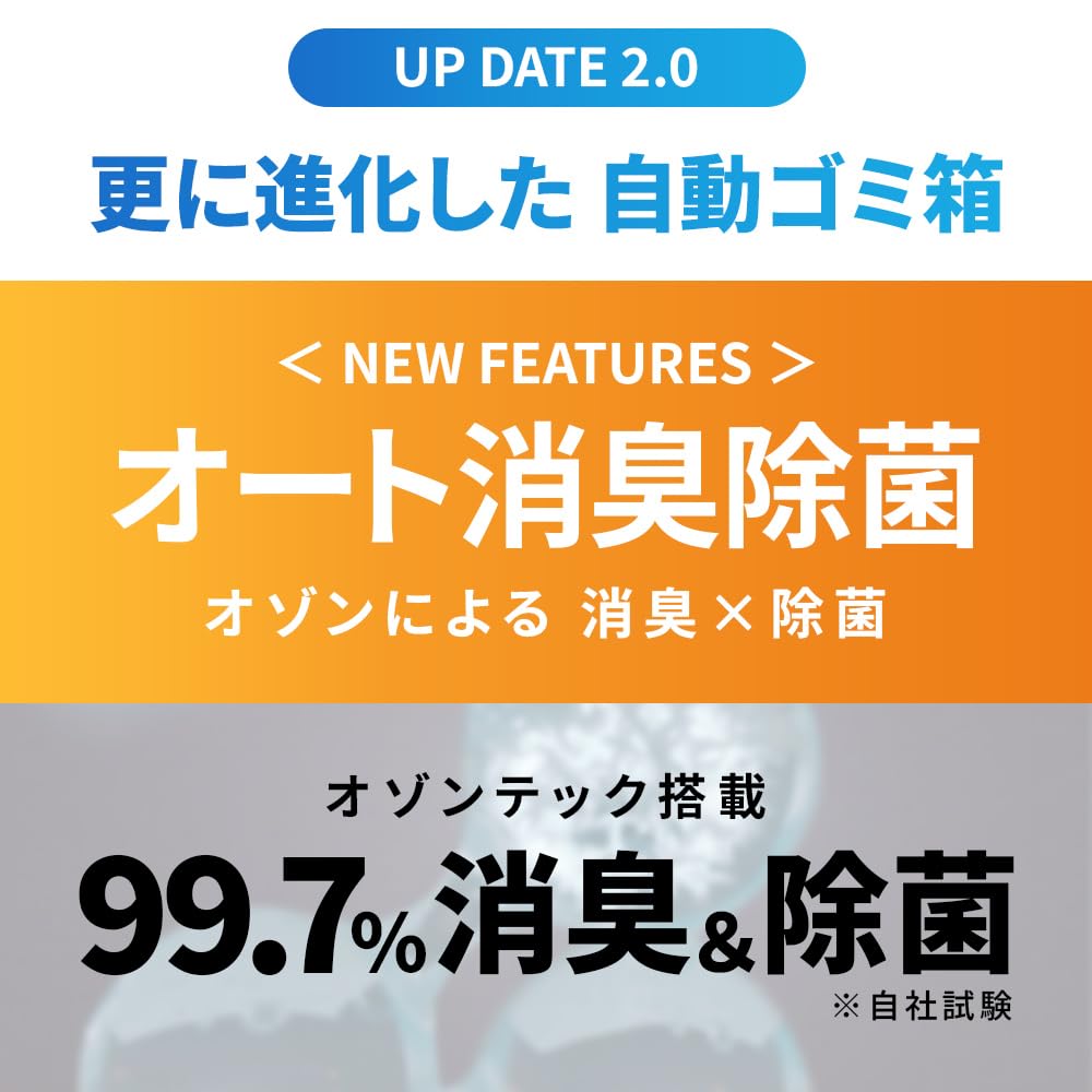 Amazon|T-PROFESSIONAL 完全自動ゴミ箱 THE PERFECT BOX 2.0 自動密封 Amazon|T-PROFESSIONAL 完全自動ゴミ箱 THE PERFECT BOX 2.0 自動密封